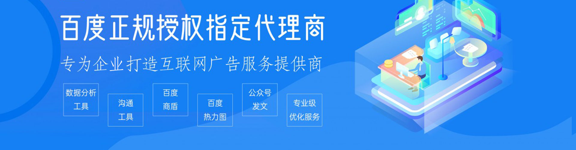 楚雄百度怎么推广