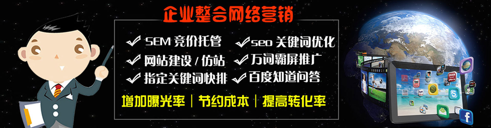 楚雄百度sem
