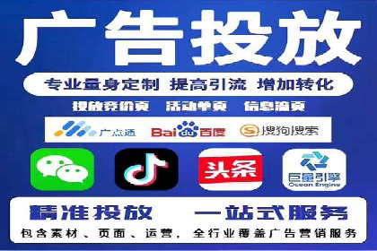 百度竞价广告策略分析及实战案例